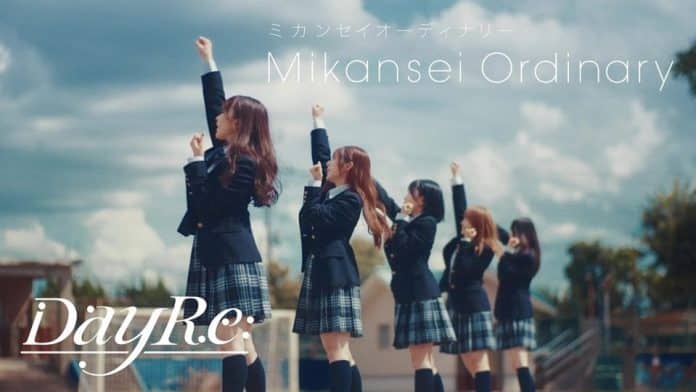 DayRe: Lança ‘Mikansei Ordinary’ para Anime Dandivine - DayRe: Mikansei Ordinary
