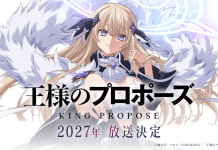 King’s Proposal: Anime Anunciado para 2027 King’s Proposal: Anime Anunciado para 2027 - King's Proposal anime