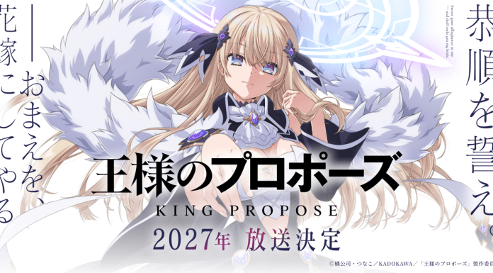 King’s Proposal: Anime Anunciado para 2027 King’s Proposal: Anime Anunciado para 2027 - King's Proposal anime