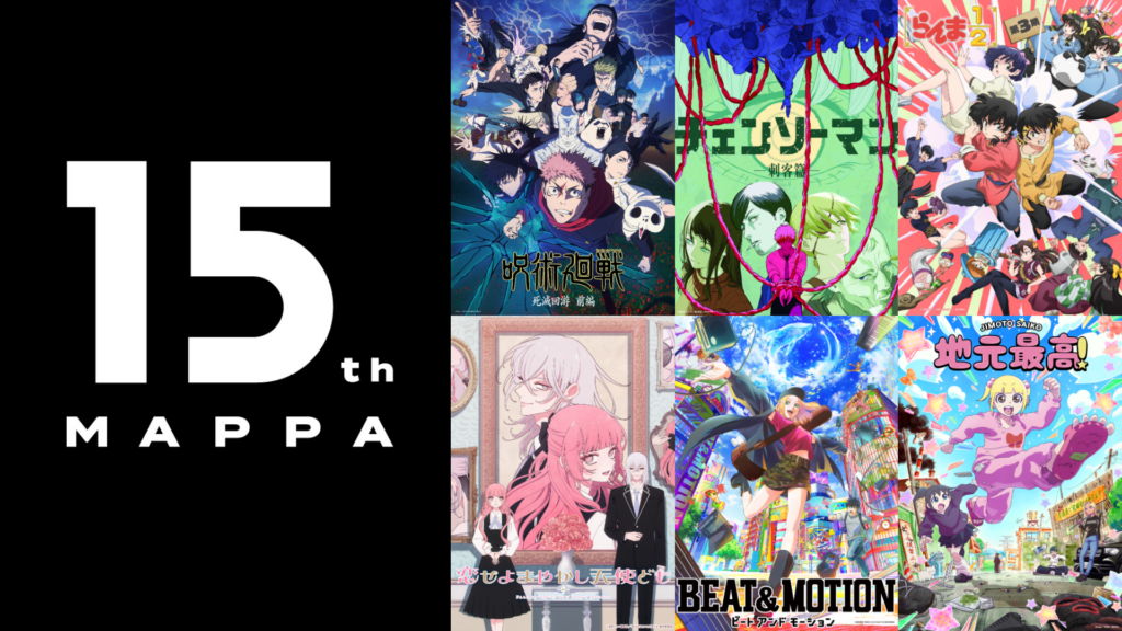 MAPPA: 15 Anos de Inovação no Mundo dos Animes - MAPPA 15 anos MAPPA: 15 Anos de Inovação no Mundo dos Animes - MAPPA 15 anos