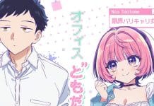 Noa Is My Senior: Anime Revela Visual e Elenco Principal Noa Is My Senior: Anime Revela Visual e Elenco Principal - Noa Is My Senior and My Friend